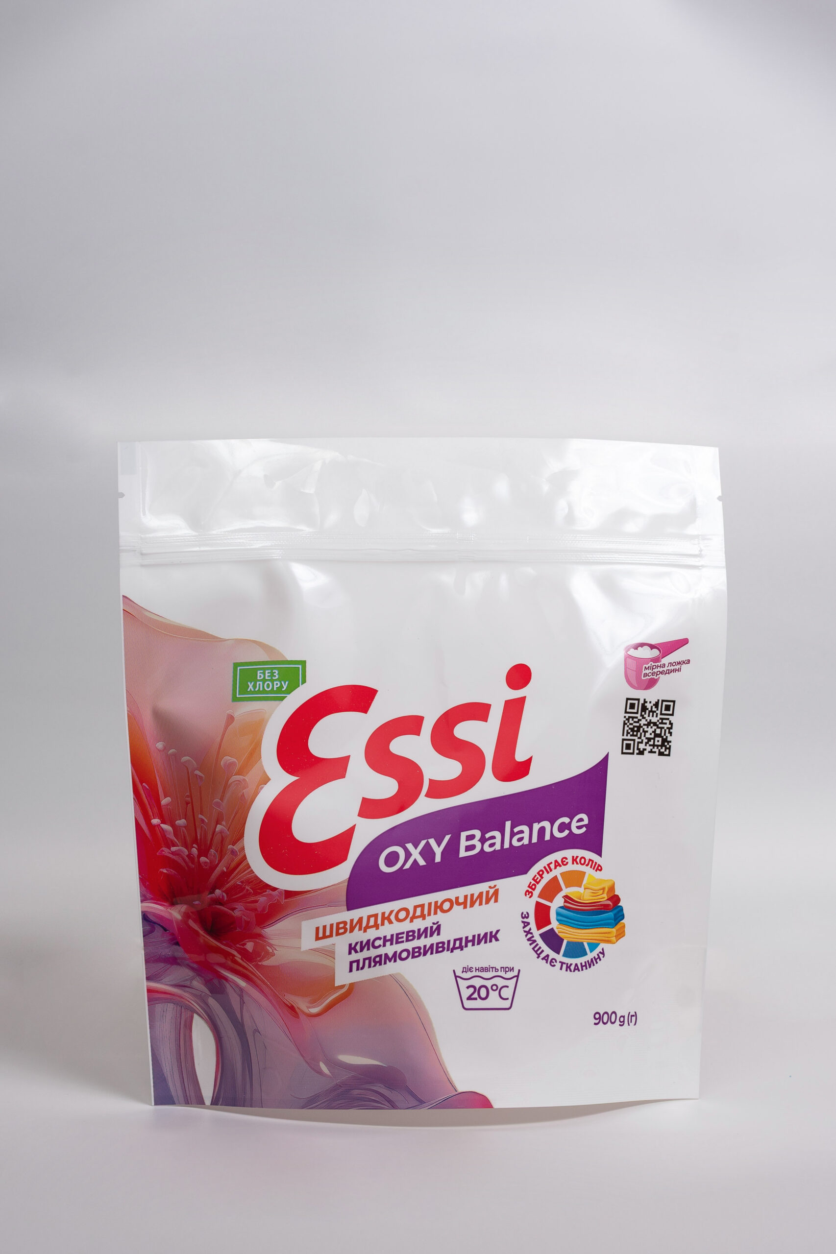 Кисневий плямовивідник